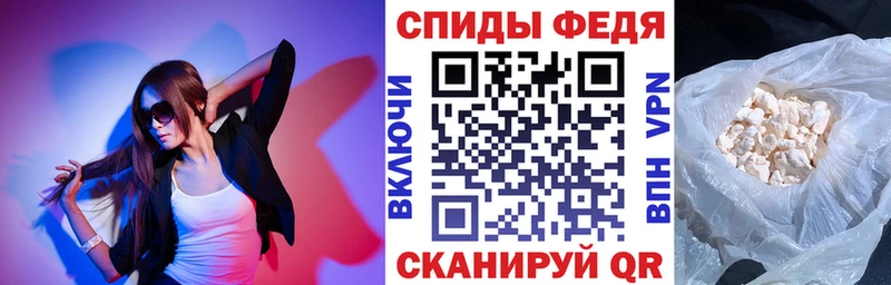 Амфетамин Premium  Купить закладки  Радужный 