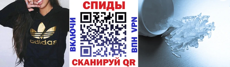 Амфетамин VHQ Радужный