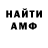 A-PVP Соль dameaustel