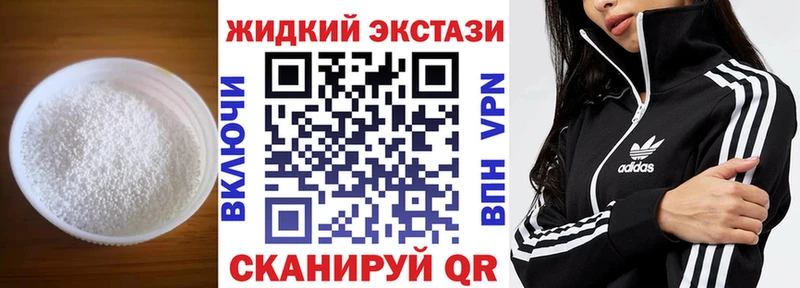 БУТИРАТ бутандиол  Купить где  Радужный 