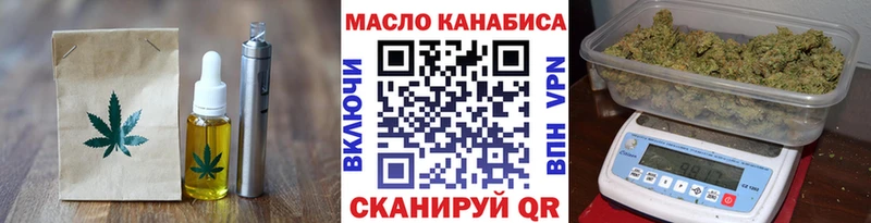 Купить где  Радужный  Еда ТГК конопля 