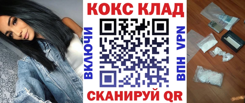 COCAIN Перу  Купить где  Радужный 