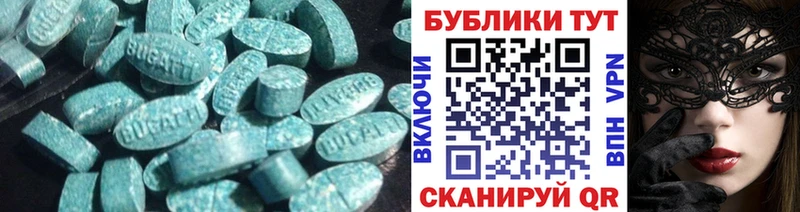 Купить где  Радужный  ЭКСТАЗИ TESLA 