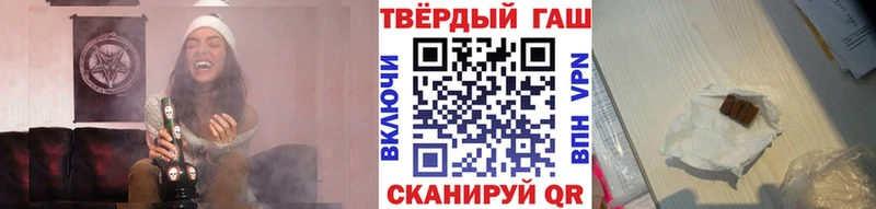 Гашиш индика сатива  Купить закладки  Радужный 