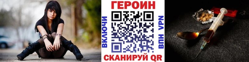 Купить закладки  Радужный  ГЕРОИН гречка 