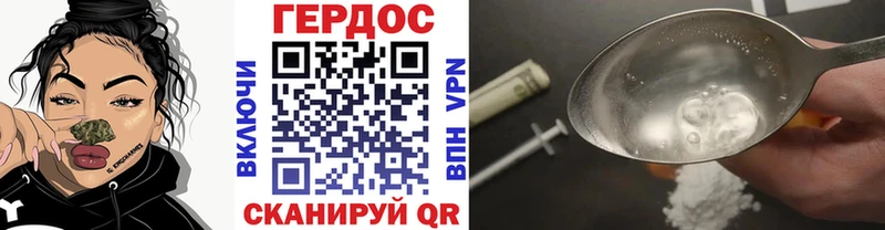 Героин афганец Радужный