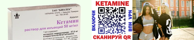 Купить где  Радужный  Кетамин ketamine 