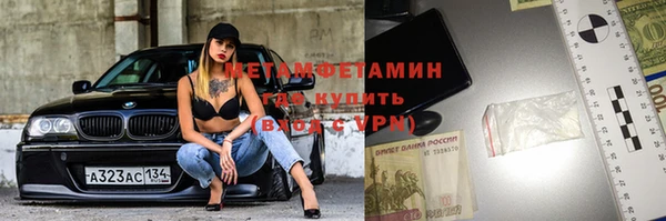 стаф Мегион