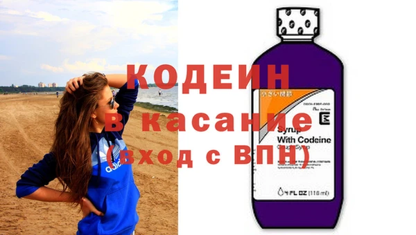 стаф Мегион