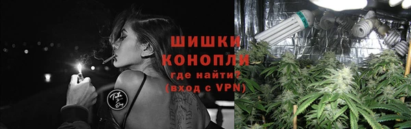 дистиллят марихуана Медногорск