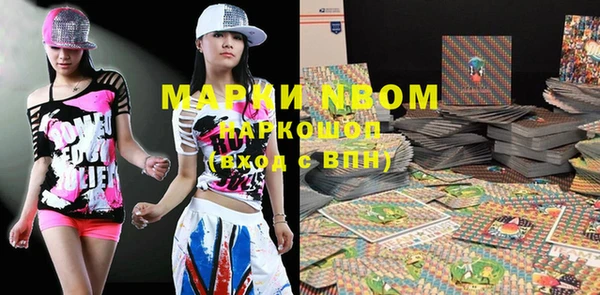 стаф Мегион