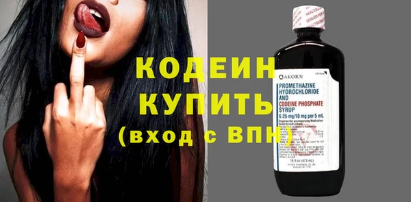 стаф Мегион