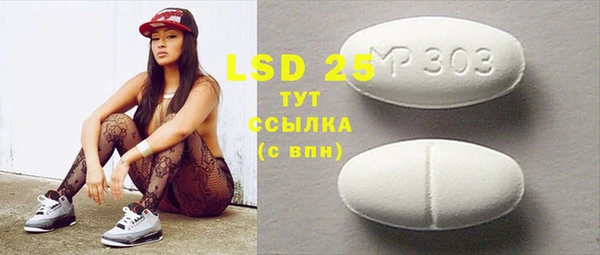 мдма Медвежьегорск