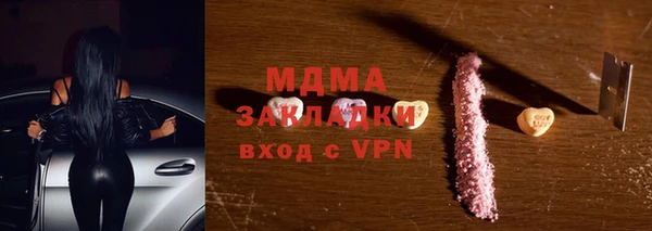 дистиллят марихуана Медногорск