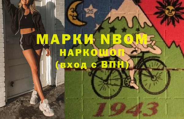 мдма Медвежьегорск