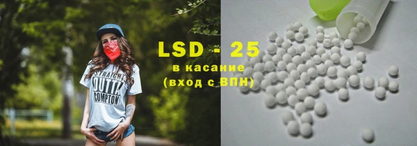 стаф Мегион