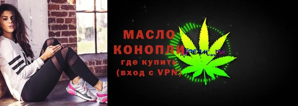 стаф Мегион