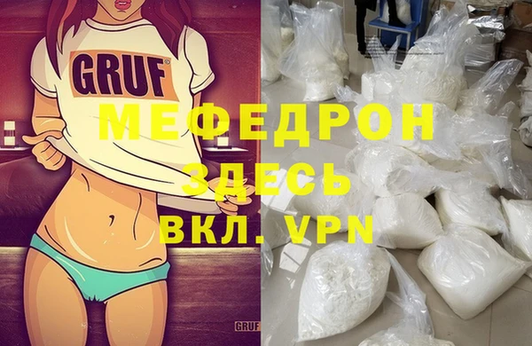стаф Мегион