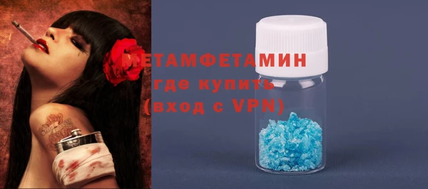 стаф Мегион