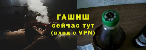 дистиллят марихуана Медногорск