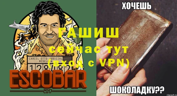 мдма Медвежьегорск