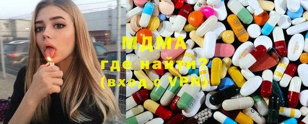стаф Мегион