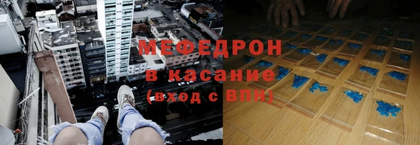 дистиллят марихуана Медногорск