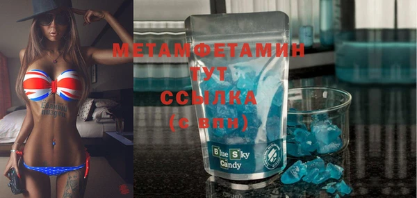 дистиллят марихуана Медногорск