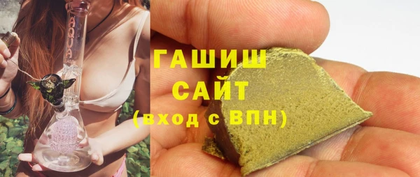 дистиллят марихуана Медногорск