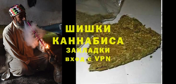 дистиллят марихуана Медногорск