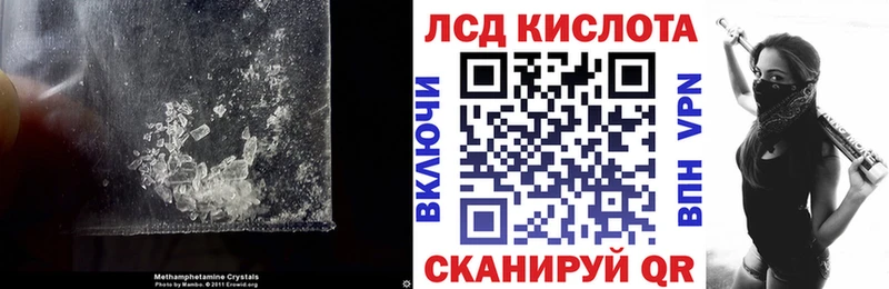 Лсд 25 экстази кислота  Купить закладки  Радужный 