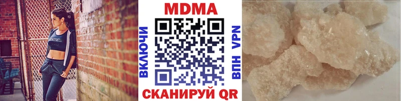 Купить  Радужный  МДМА Molly 