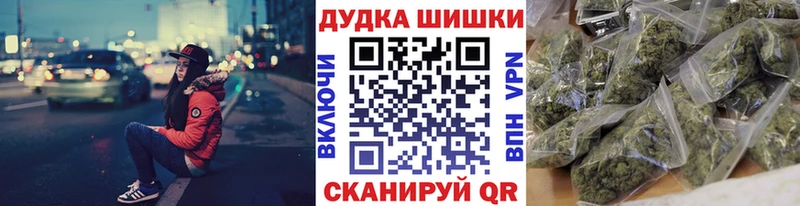 Купить закладки  Радужный  Шишки марихуана семена 